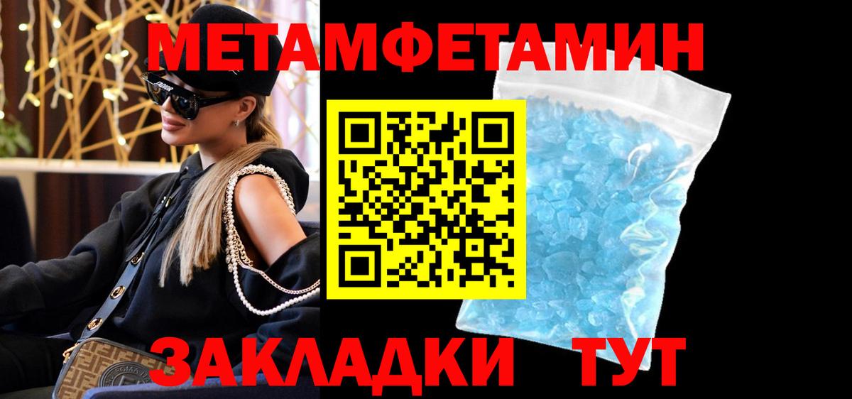 Amphetamine  Вход с VPN  Абакан  АМФЕТАМИН  АМФ 97% 