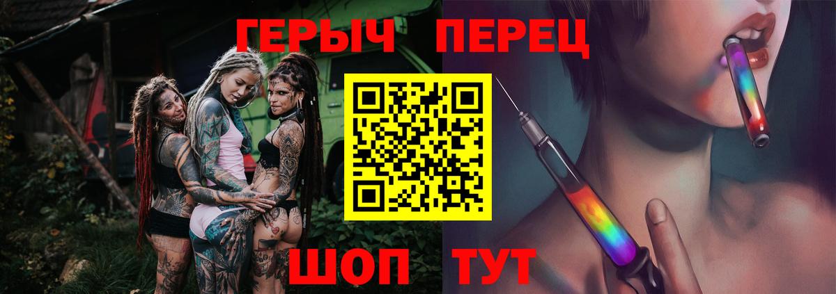 Героин Афган Абакан