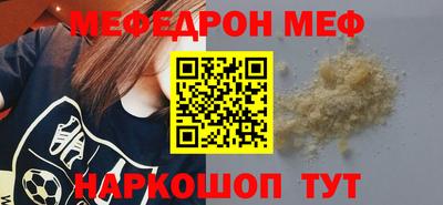мескалин Абакан