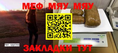 стаф Азнакаево