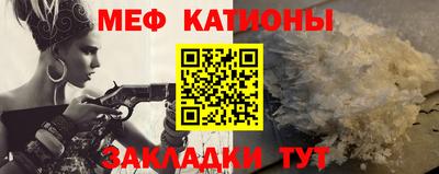 стаф Азнакаево