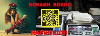 мескалин Абакан