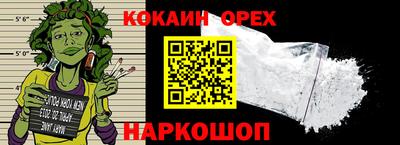 спиды Абинск