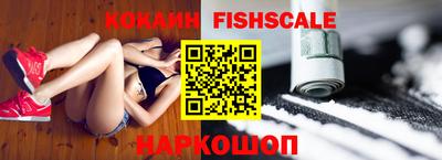 мескалин Абакан