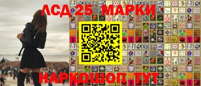 спиды Абинск