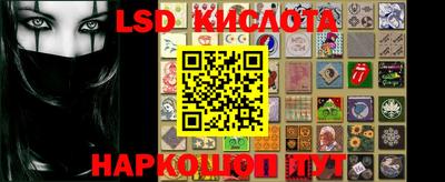 спиды Абинск