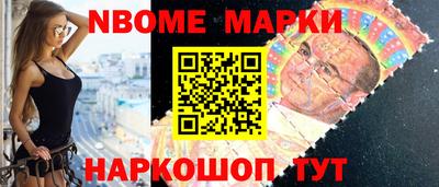 спиды Абинск