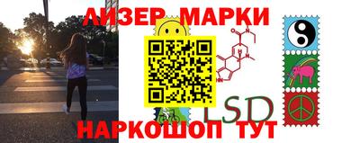 мескалин Абакан
