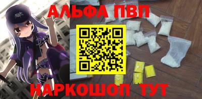 спиды Абинск