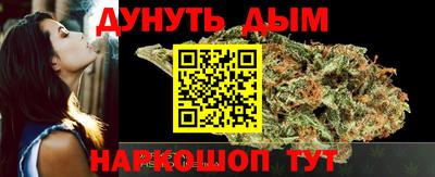 мескалин Абакан