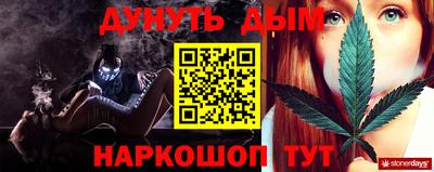 стаф Азнакаево