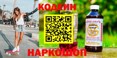 спиды Абинск