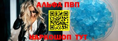 стаф Азнакаево