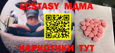 мескалин Абакан