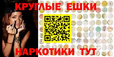 спиды Абинск