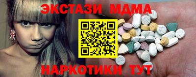 спиды Абинск