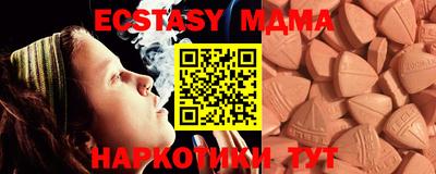 мескалин Абакан