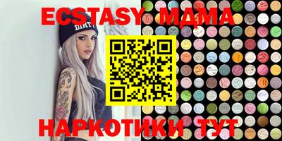 спиды Абинск