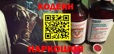 мескалин Абакан