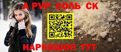 стаф Азнакаево