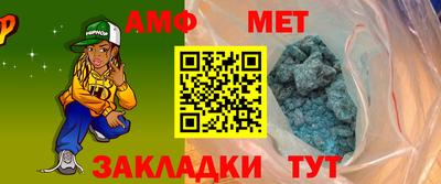 стаф Азнакаево