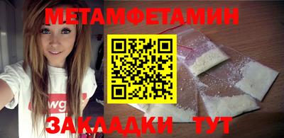 мескалин Абакан
