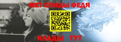 мескалин Абакан
