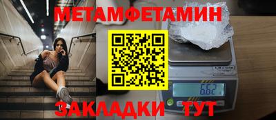 мескалин Абакан