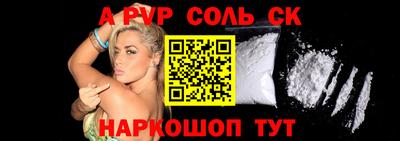 мескалин Абакан