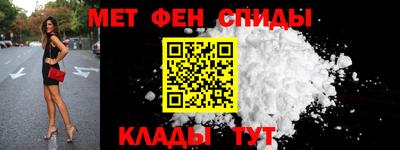 мескалин Абакан