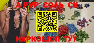 мескалин Абакан