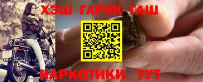спиды Абинск