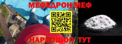 мескалин Абакан
