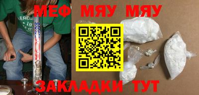 мескалин Абакан