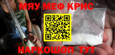 мескалин Абакан