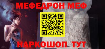стаф Азнакаево