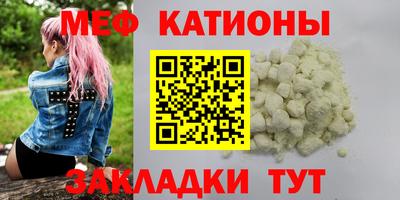 спиды Абинск