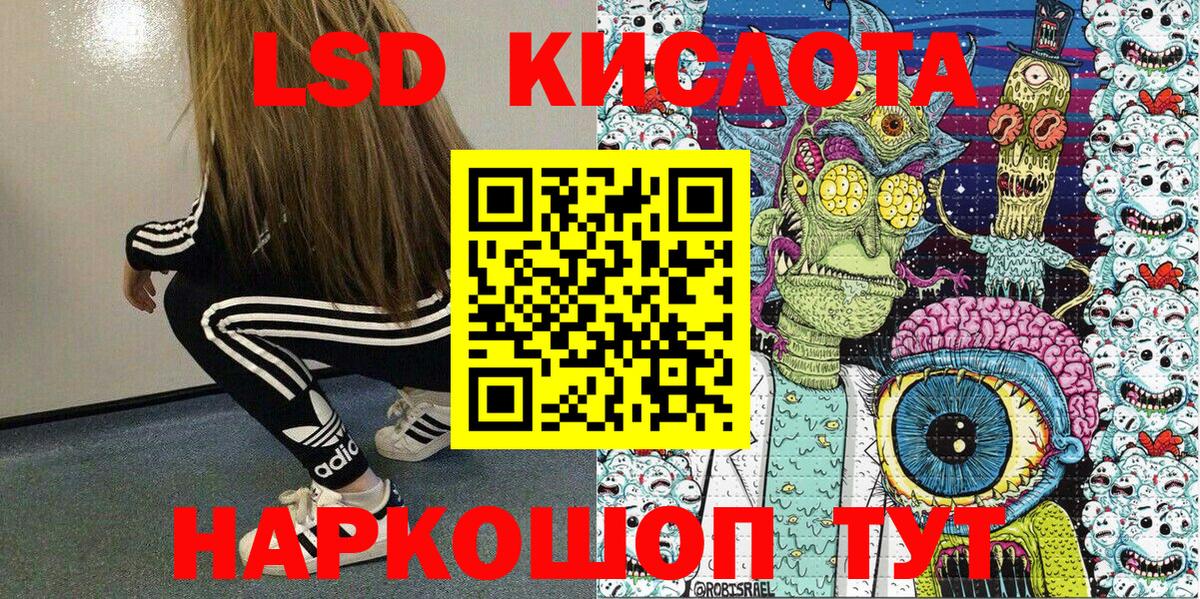Марки N-bome 1500мкг  Марки N-bome  Абакан  Вход с VPN 