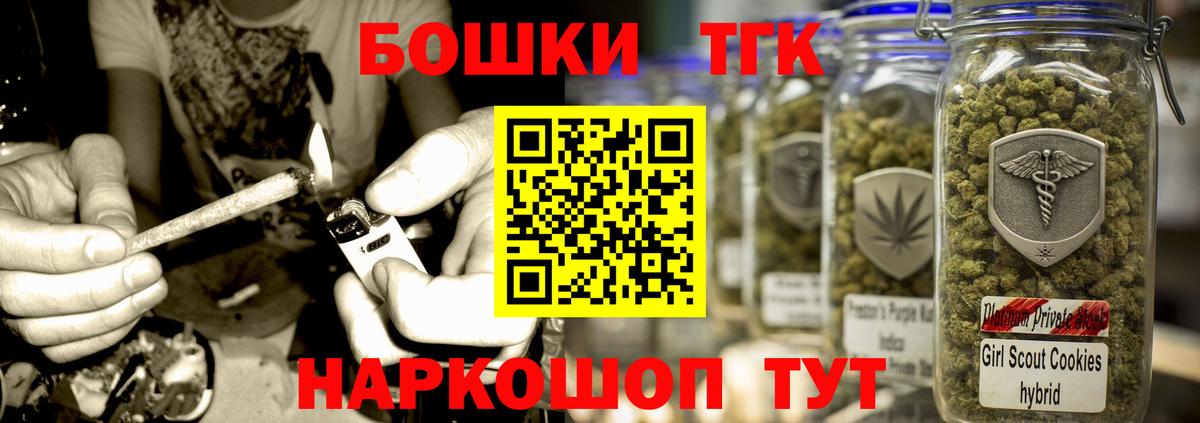 Конопля марихуана Абакан