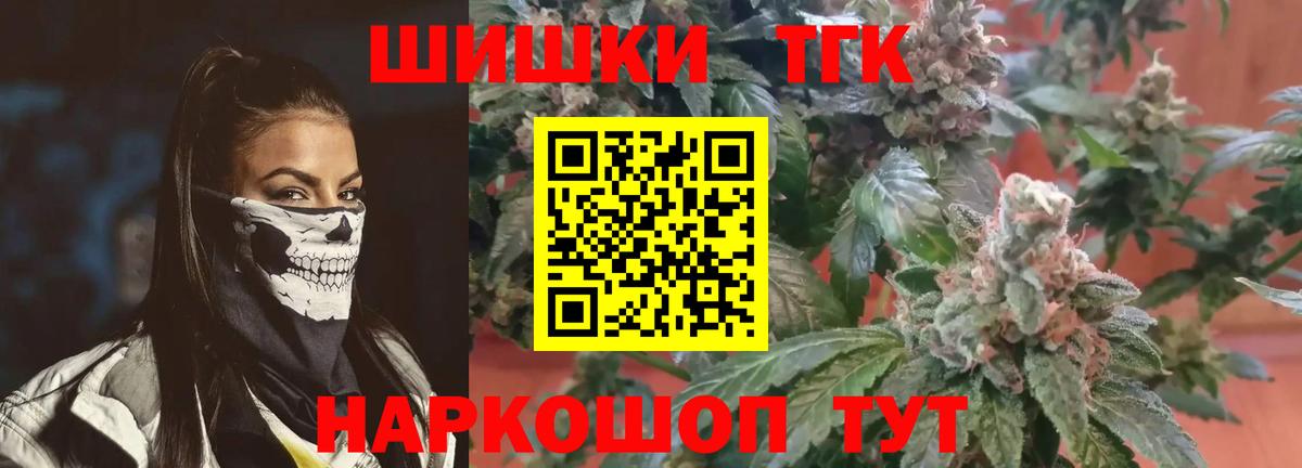Абакан  Конопля Ganja  Марихуана MAZAR  Вход с VPN  Шишки марихуана конопля 